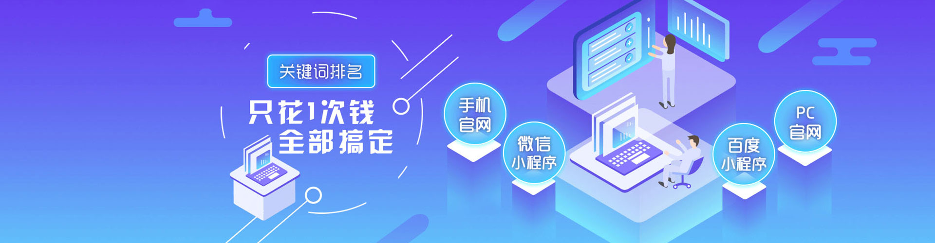 三穗竞价开户