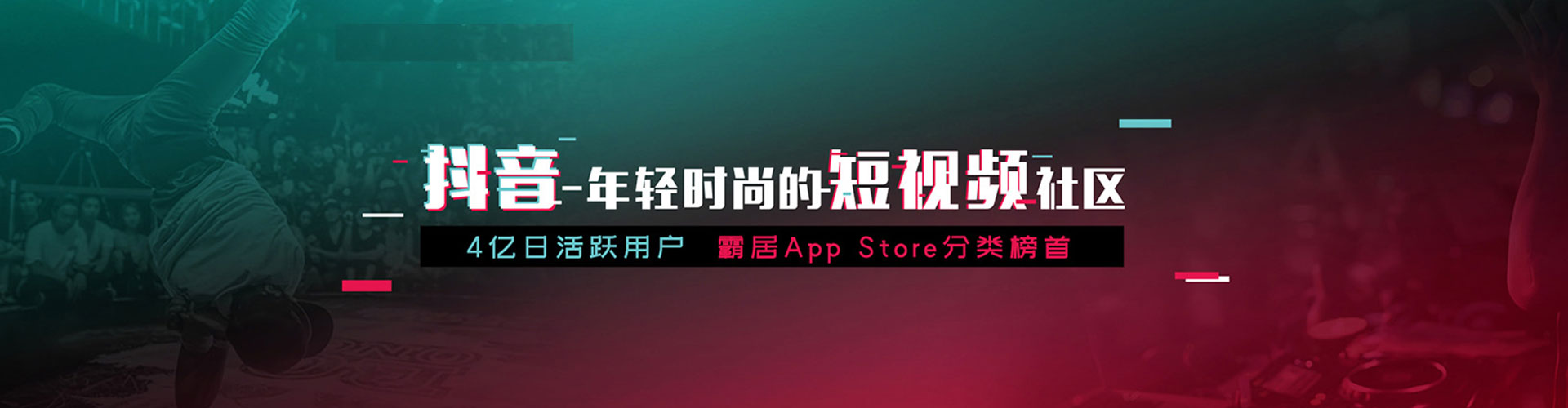 三穗sem主管